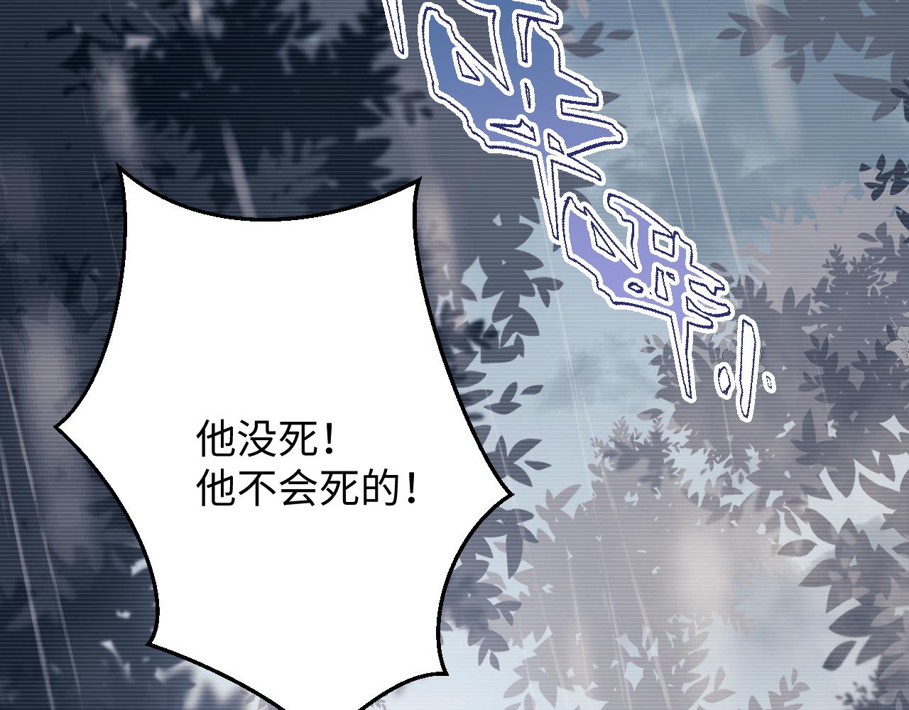 第24话 如果身边的是他……46