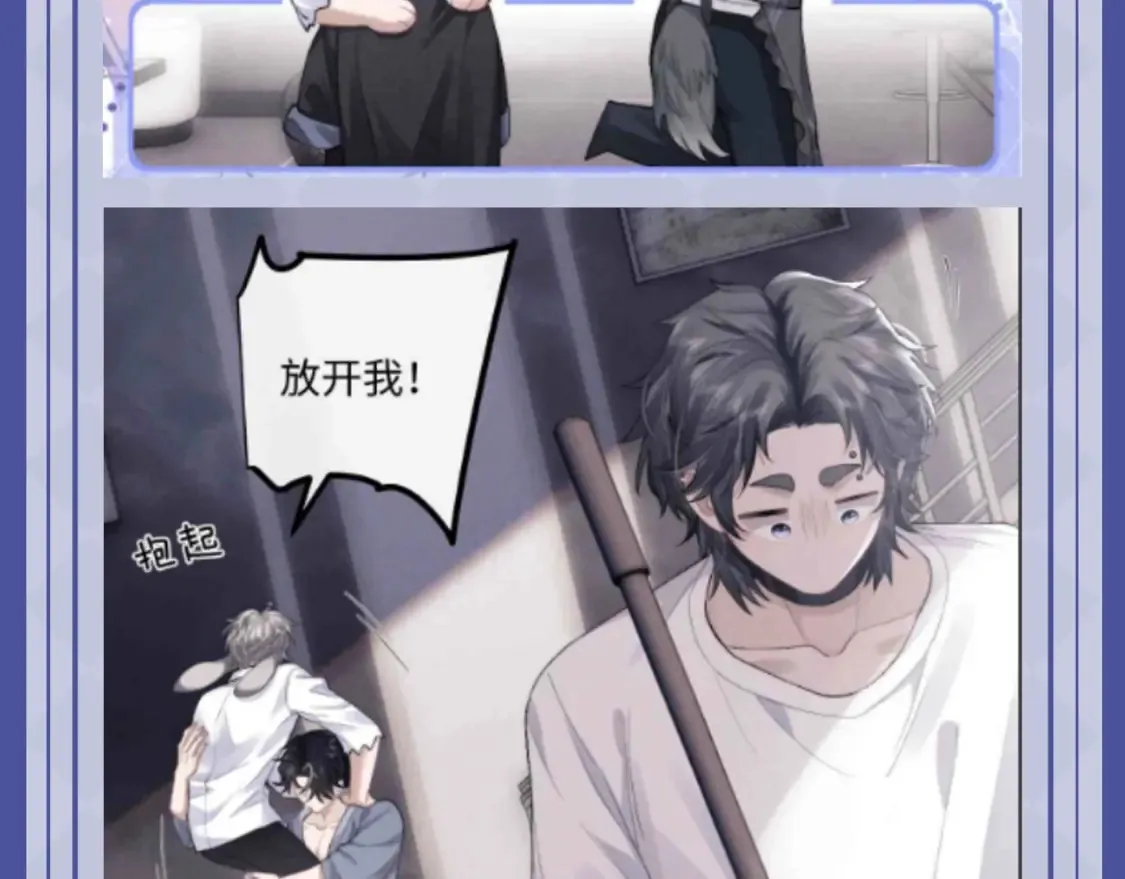 第63期 搞点事：陆上锦！放下那个小兔子让我来！6
