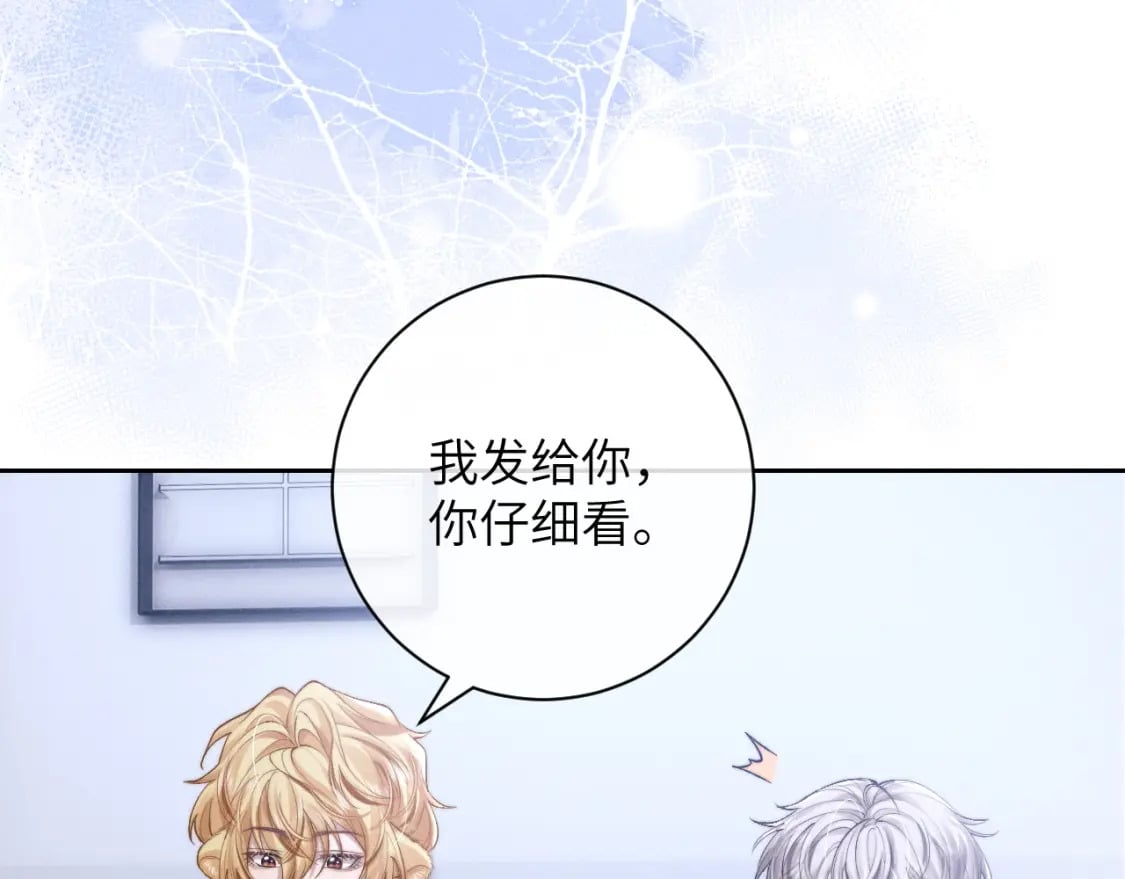 第56话 出乎意料的结果11
