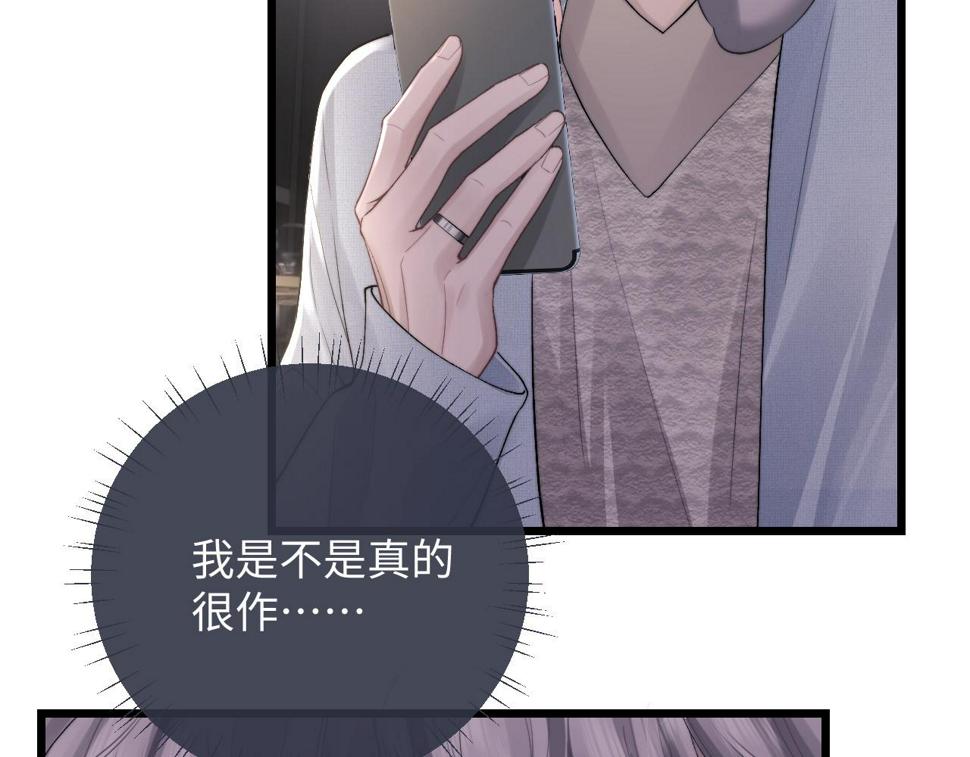第35话 诺言62