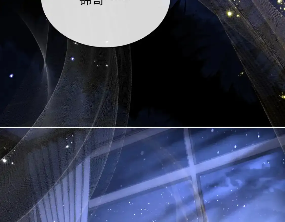 第67话 秘密被发现了？61
