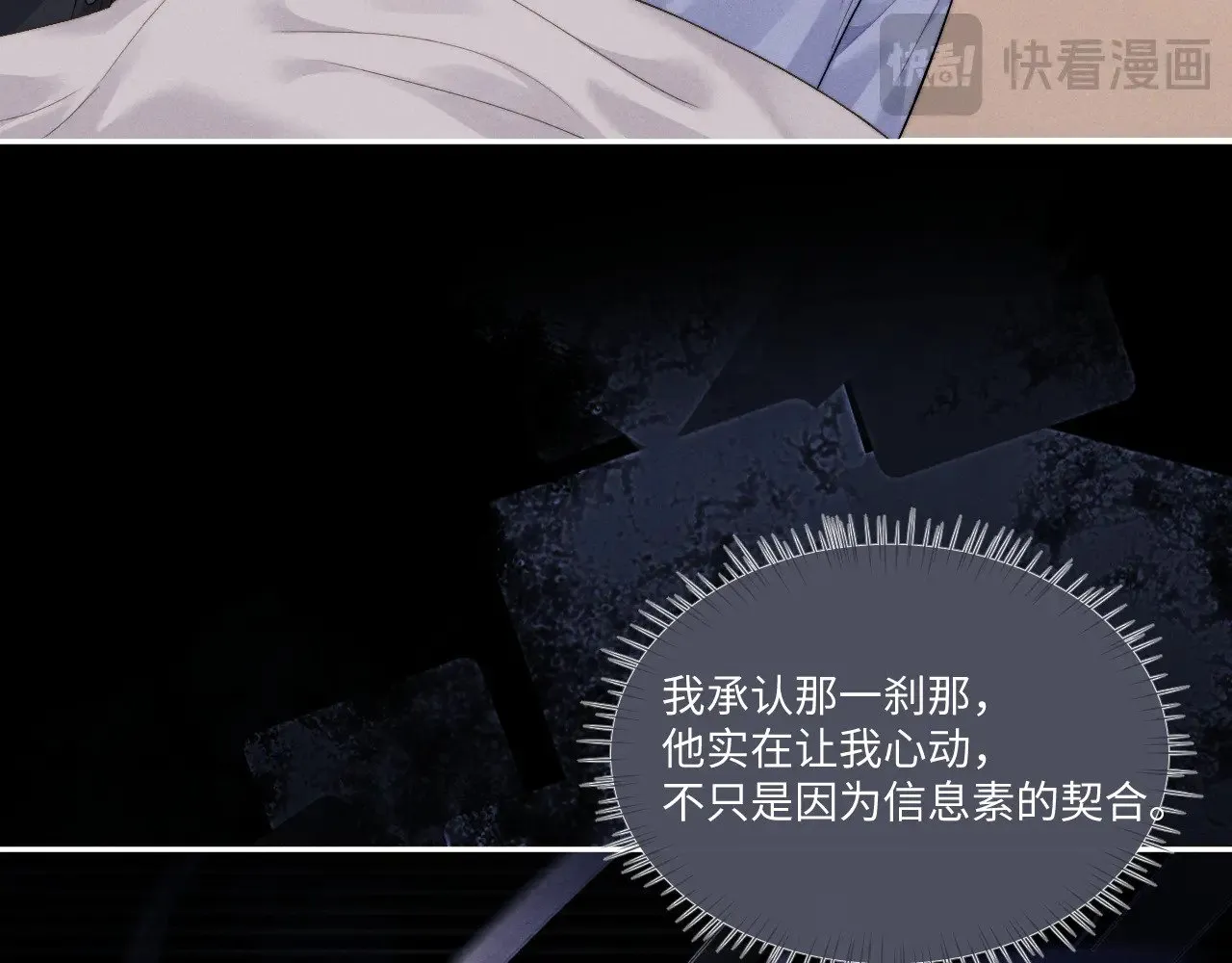 第108话45