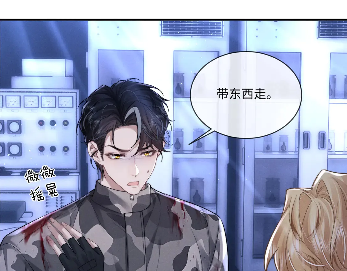 第103话43