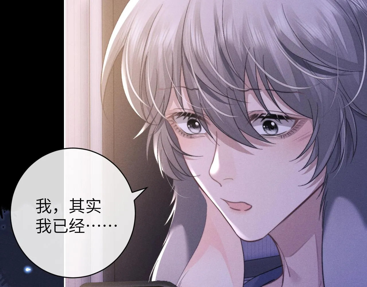 第51话 小狮子会说些什么？16