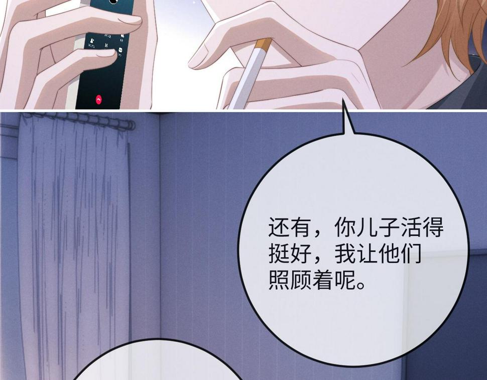 第38话 鹰隼高帅！59