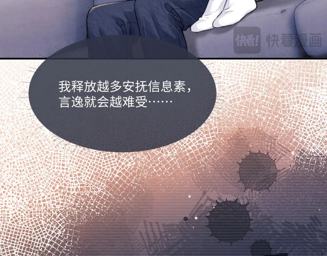 第90话53