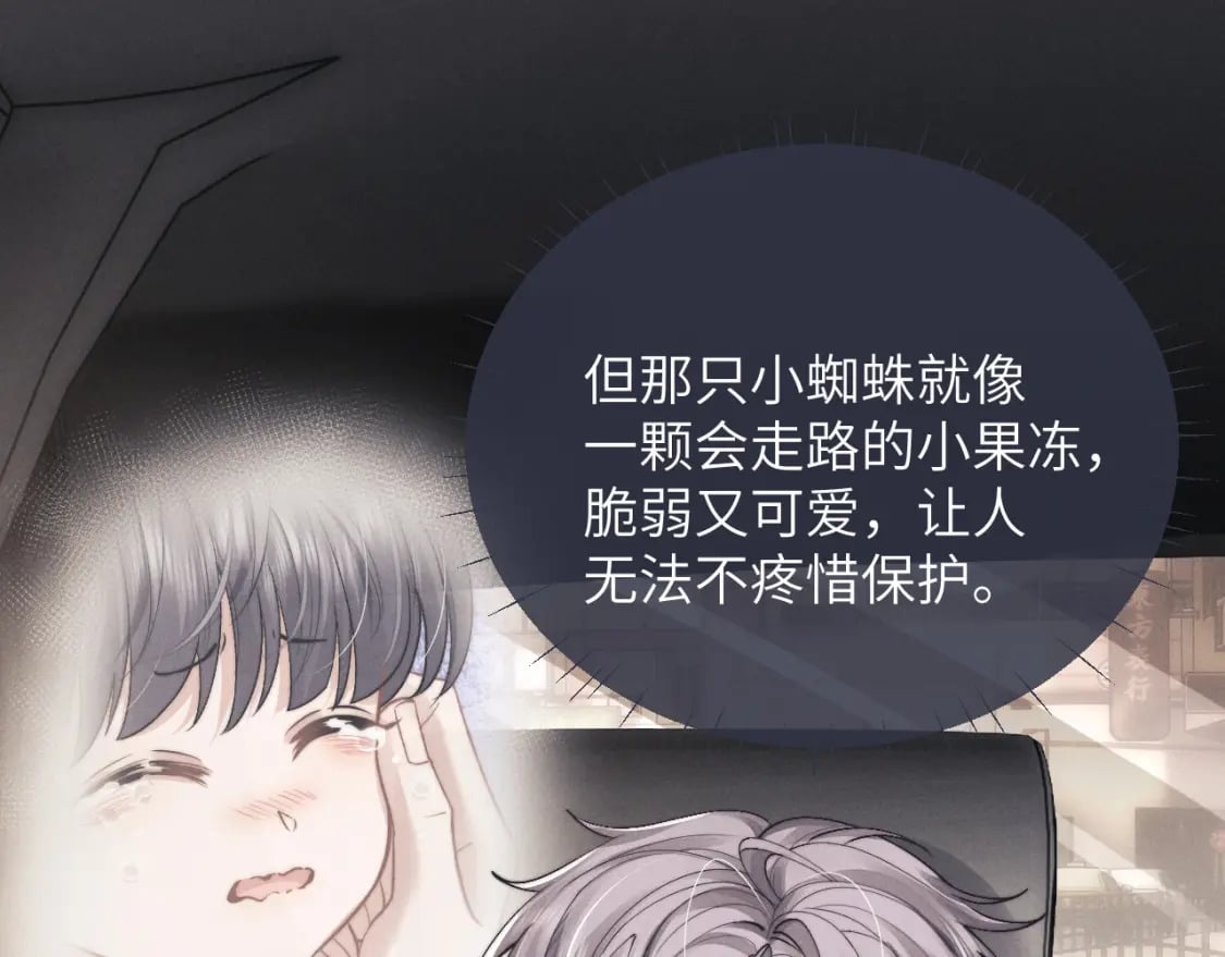 第55话 接受事实42