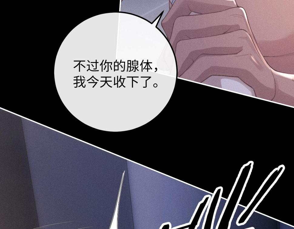 第37话 战斗垂耳兔！108