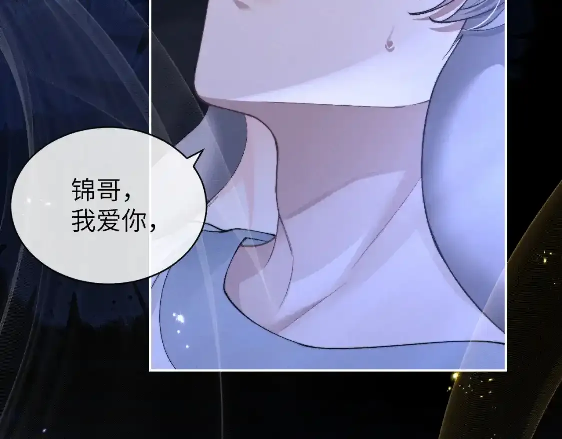 第67话 秘密被发现了？65