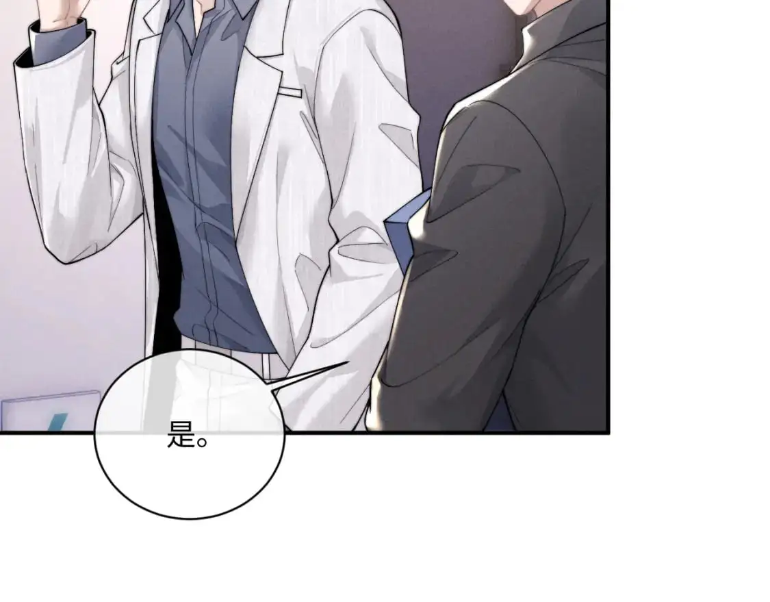 第70话 小狮子被哥哥暴揍？29