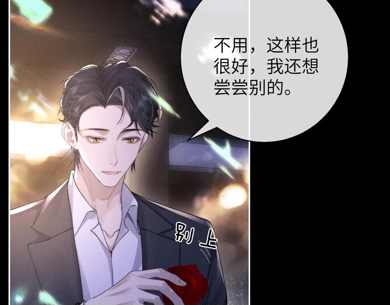 第45话 迟来的深情40