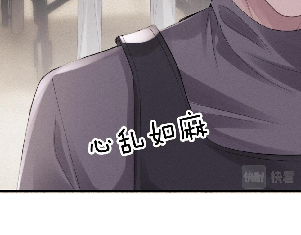 第31话 陆上锦的怒火45