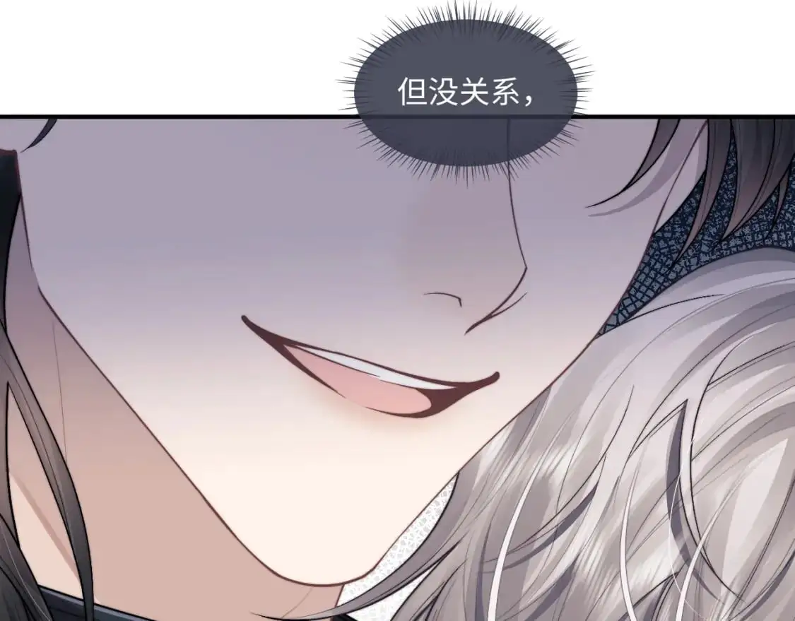 第84话19