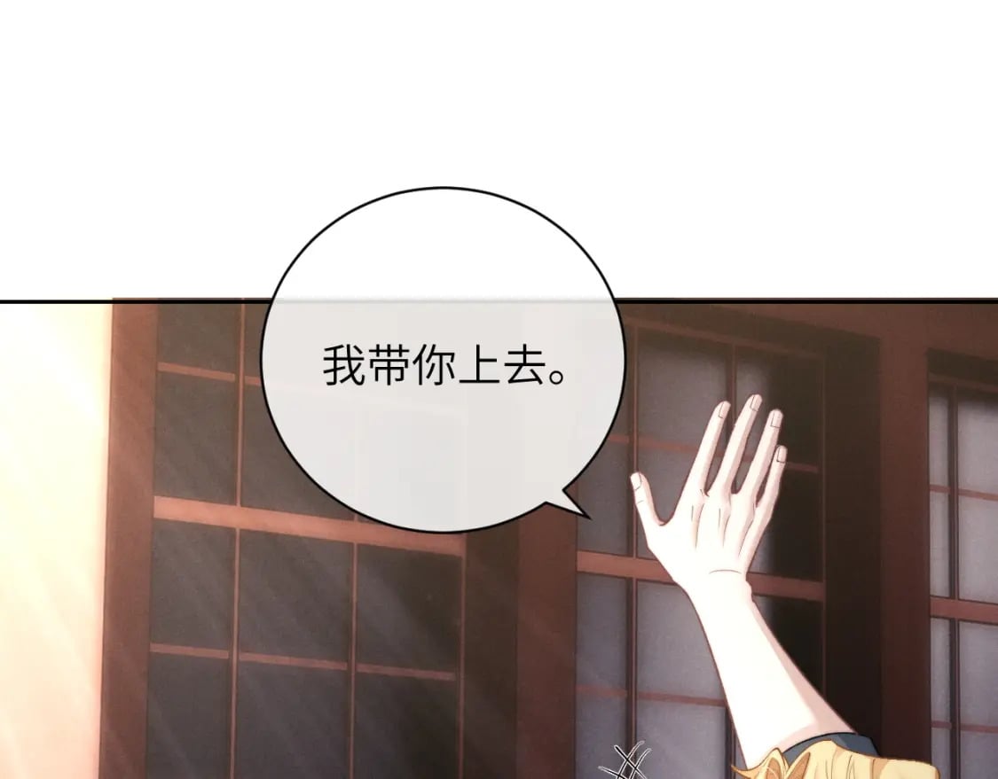 第55话 接受事实50