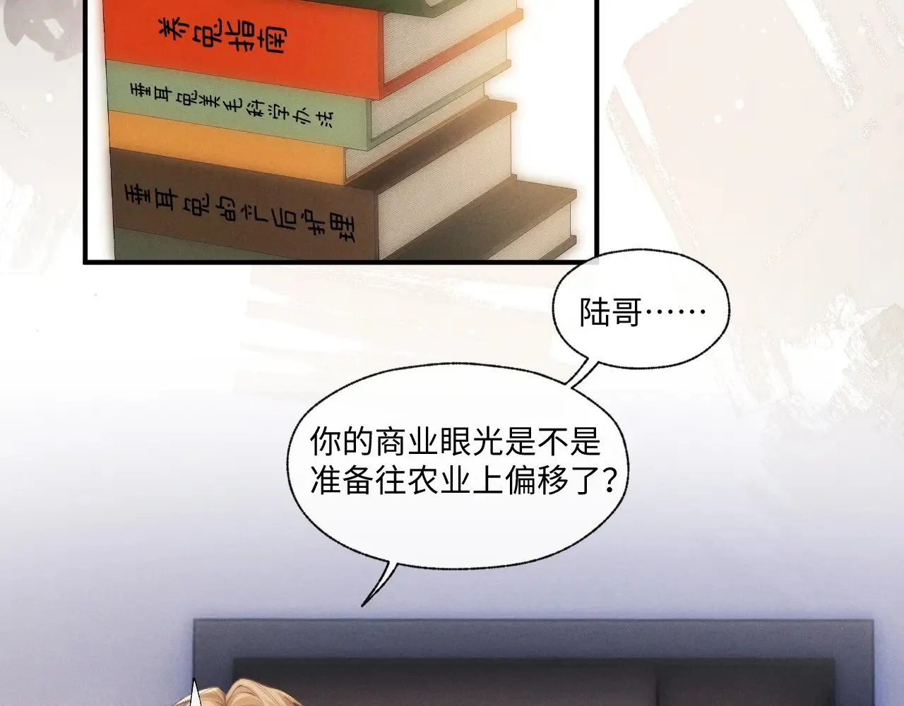 第107话36
