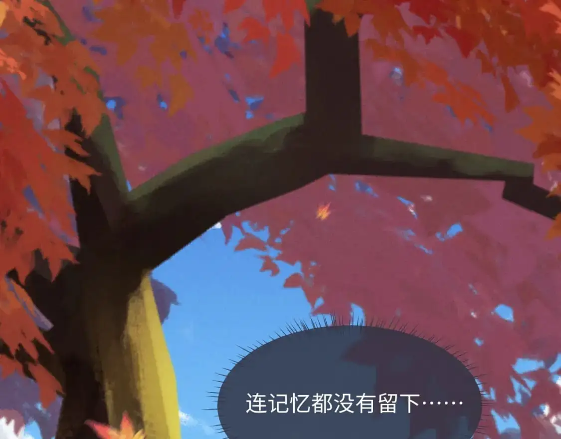第82话 悔不当初14