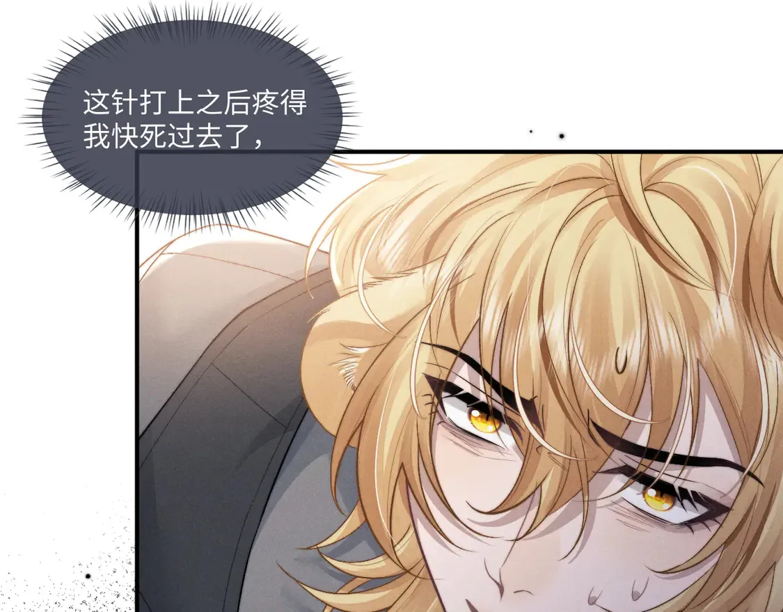 第104话30