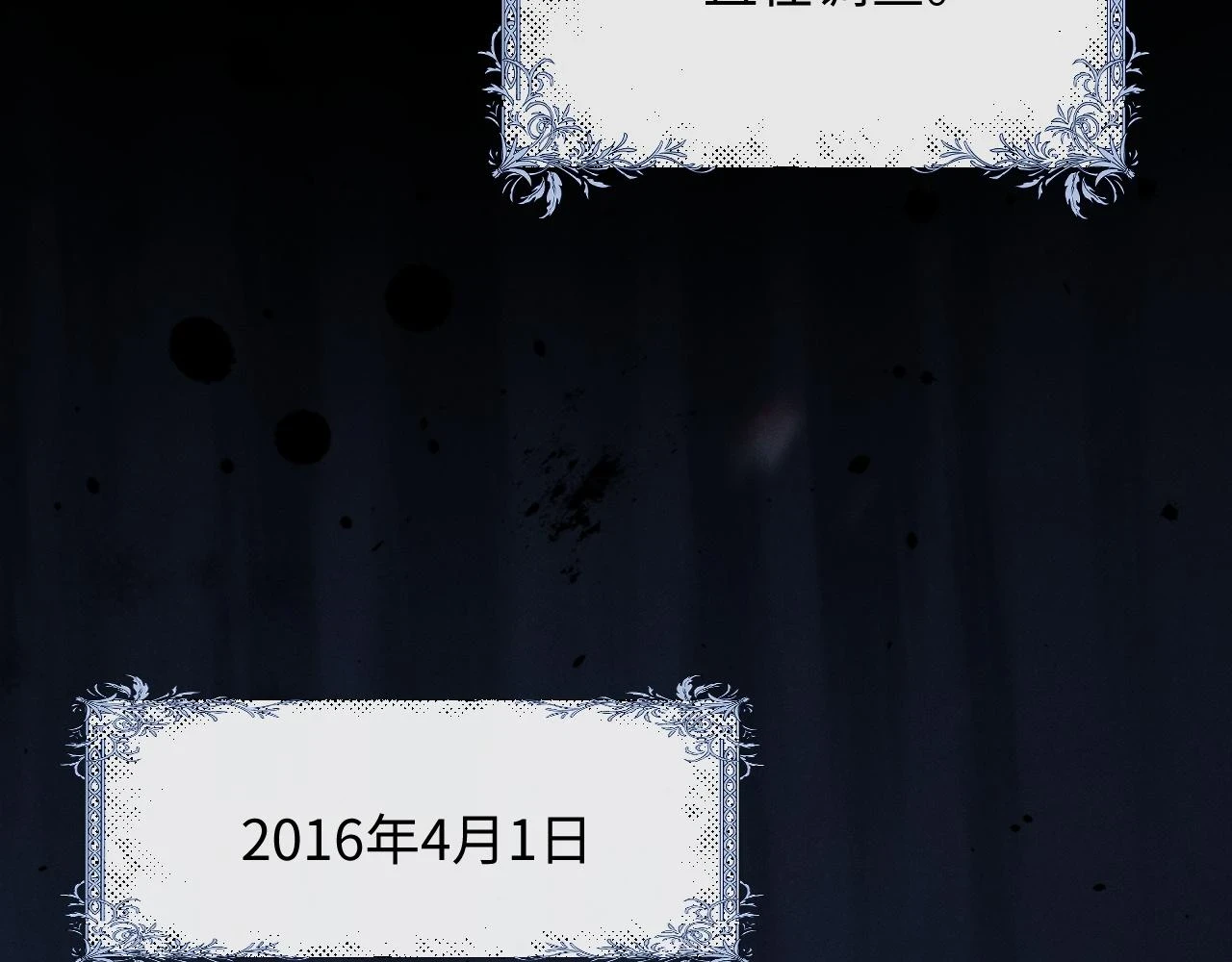 第30话 曾经的过往……80