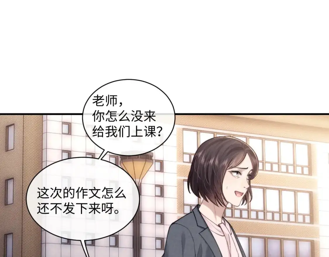 第85话46