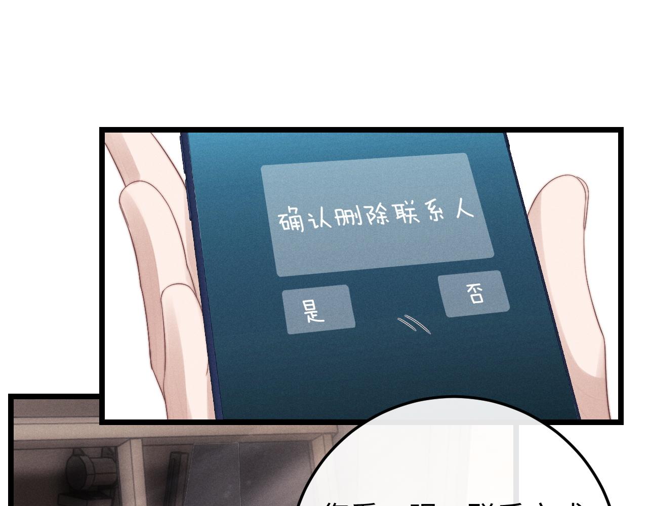 第26话 小兔子失望了11