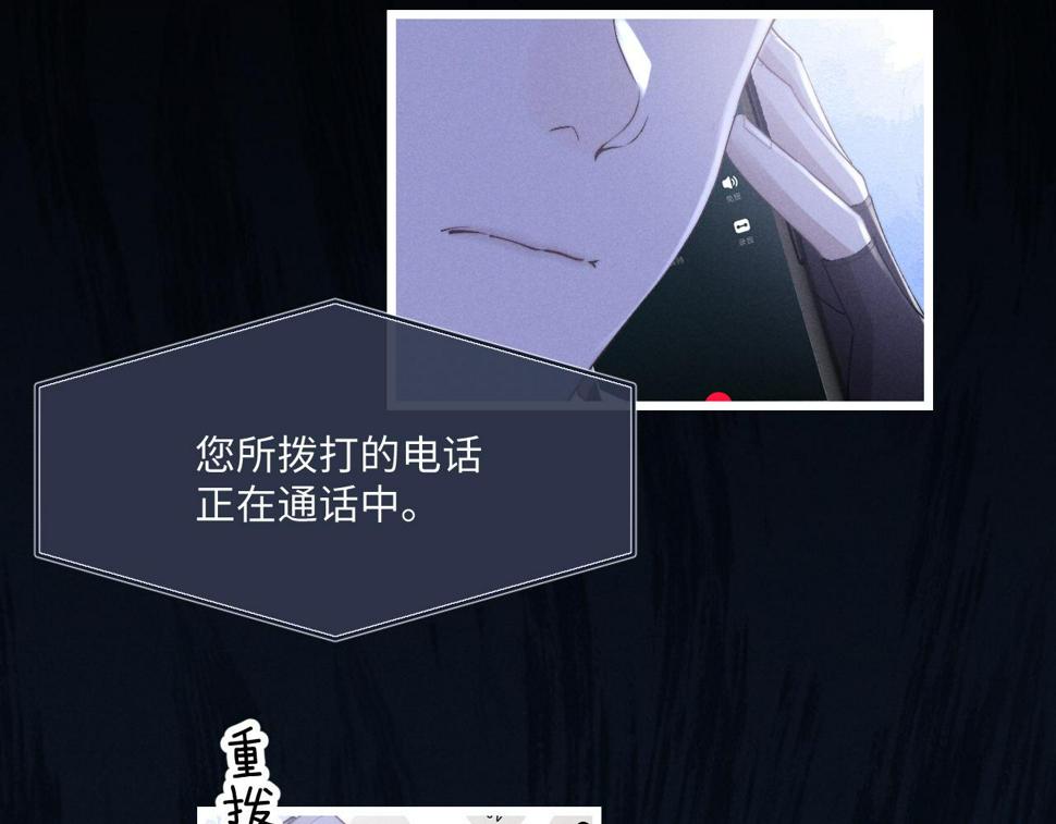 第32话 我把小兔子弄丢了107