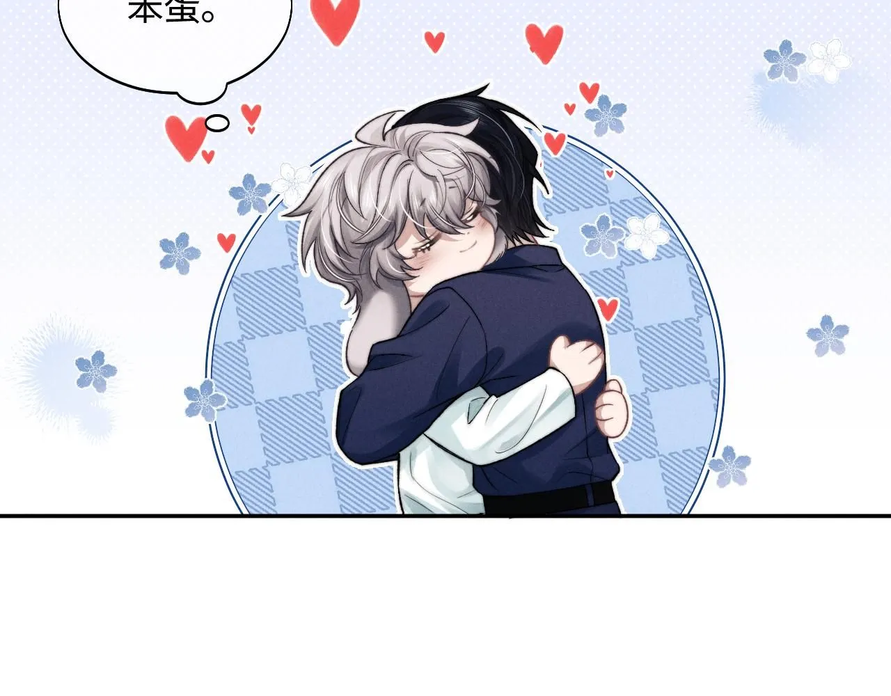 特典篇1 兔与鹰119