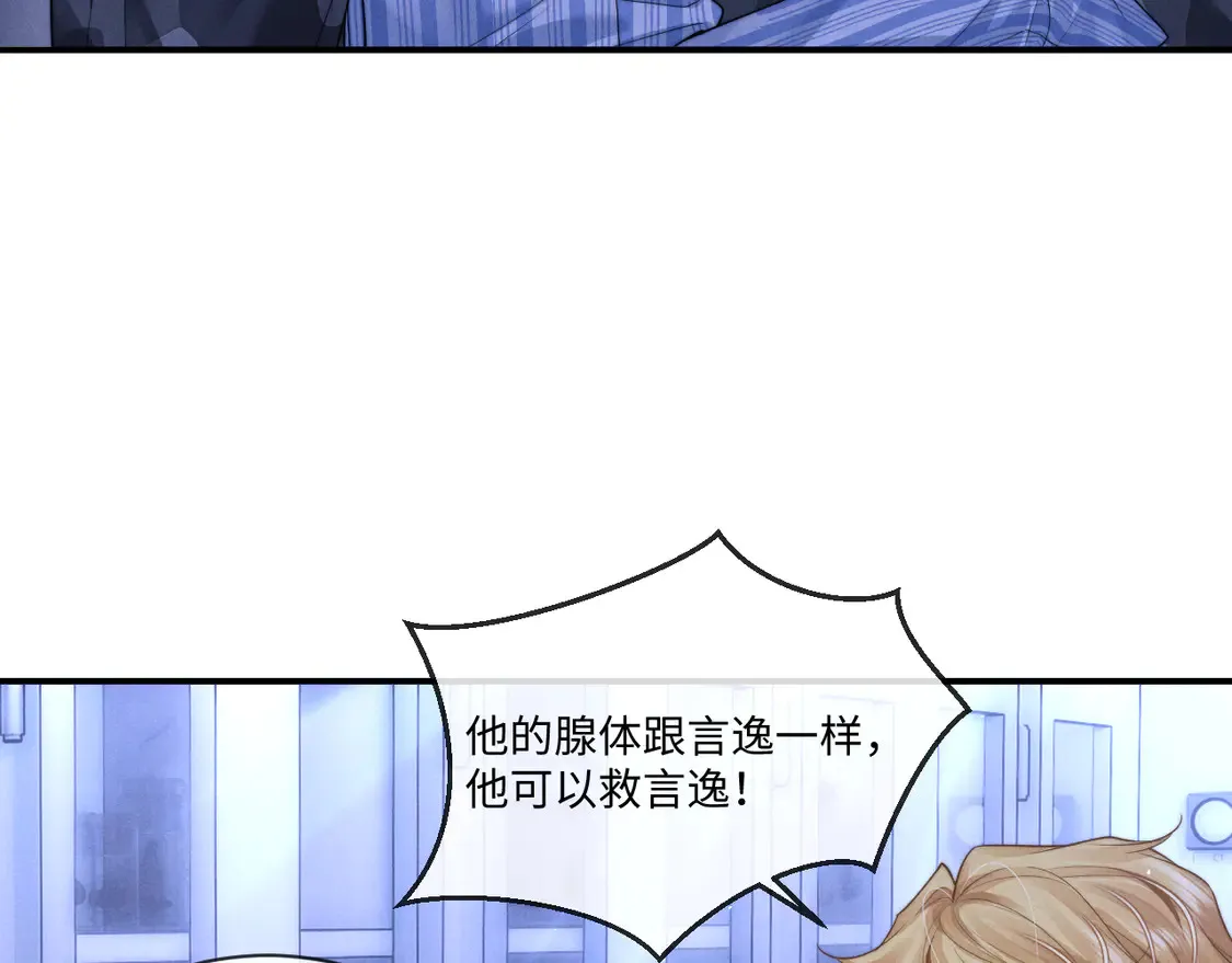 第101话46