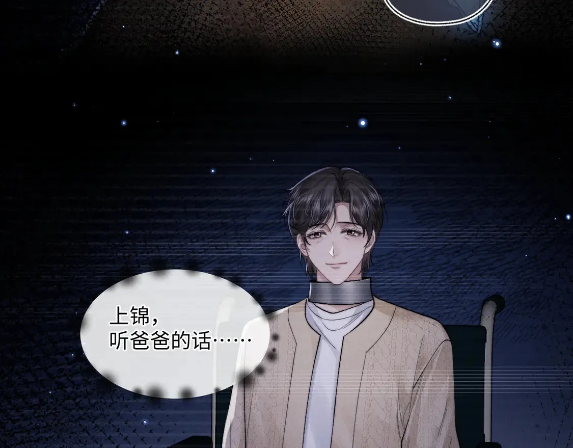 第104话52