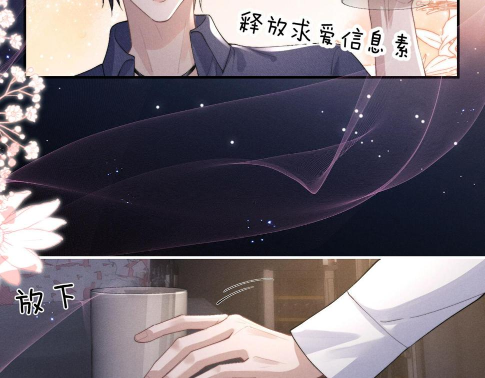 第37话 战斗垂耳兔！10