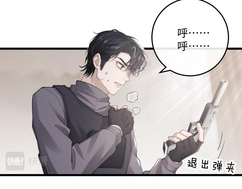 第32话 我把小兔子弄丢了11
