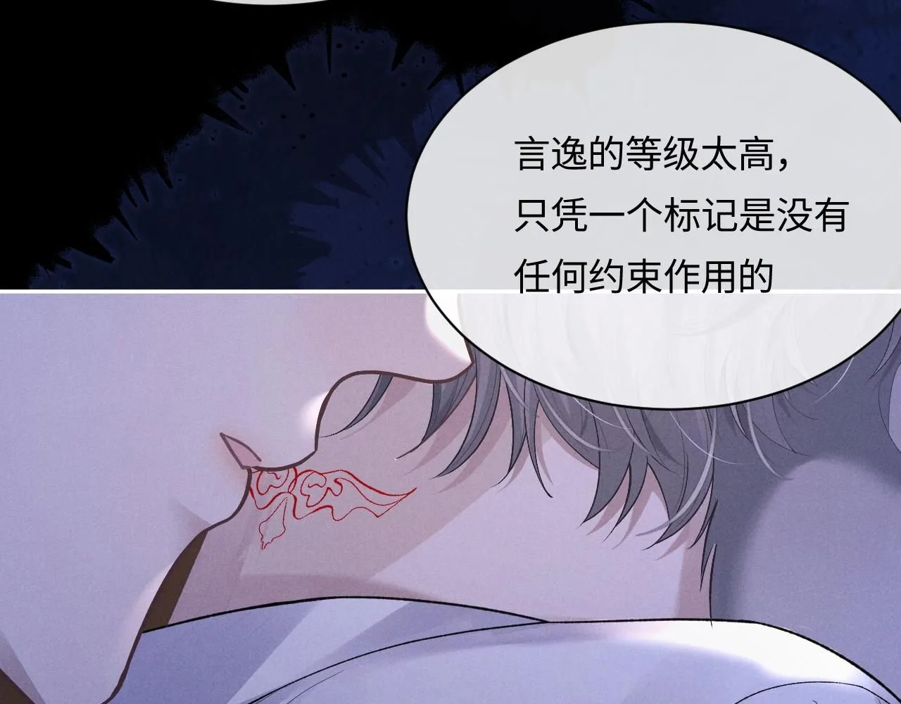 特典篇1 兔与鹰12