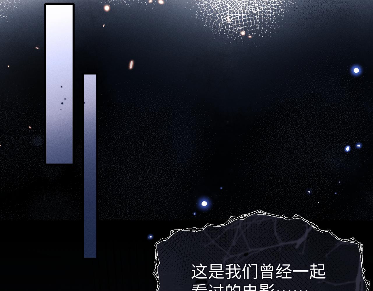 第5话 甜蜜的生日25