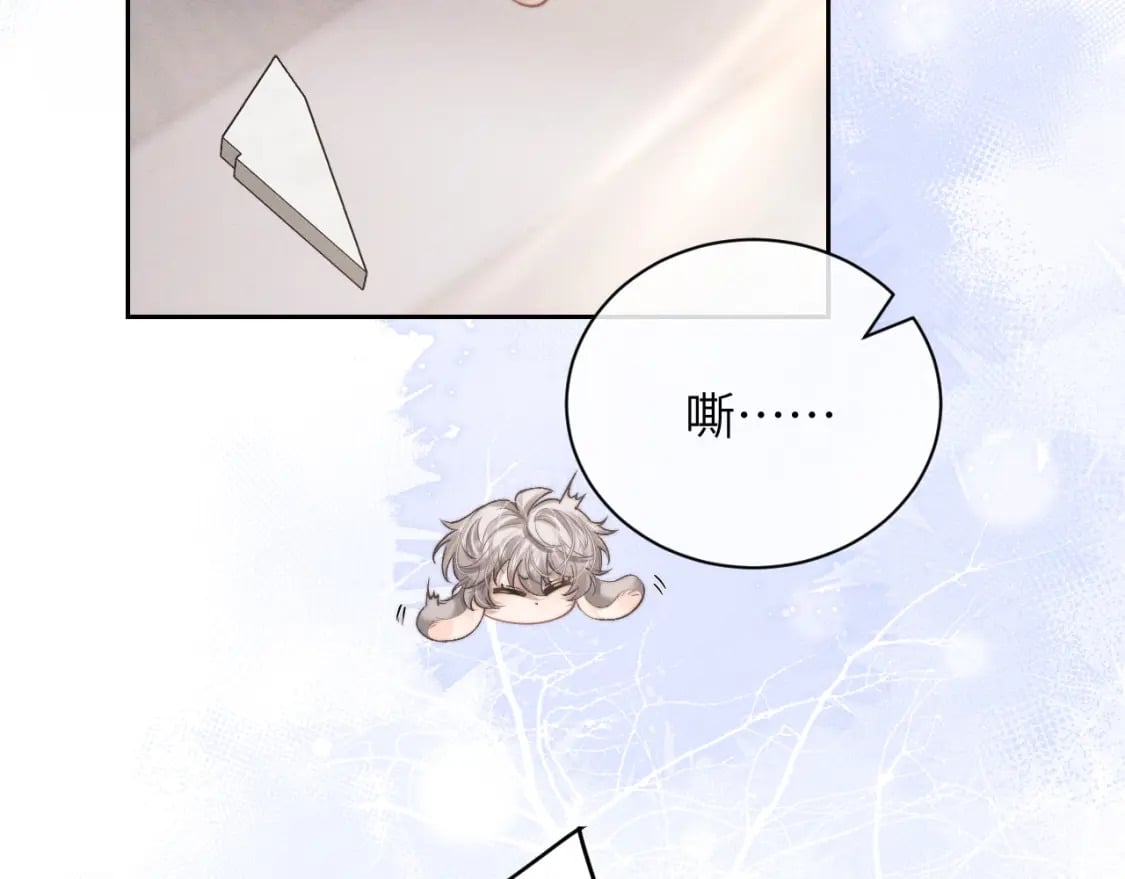 第66话 贴心兔兔55
