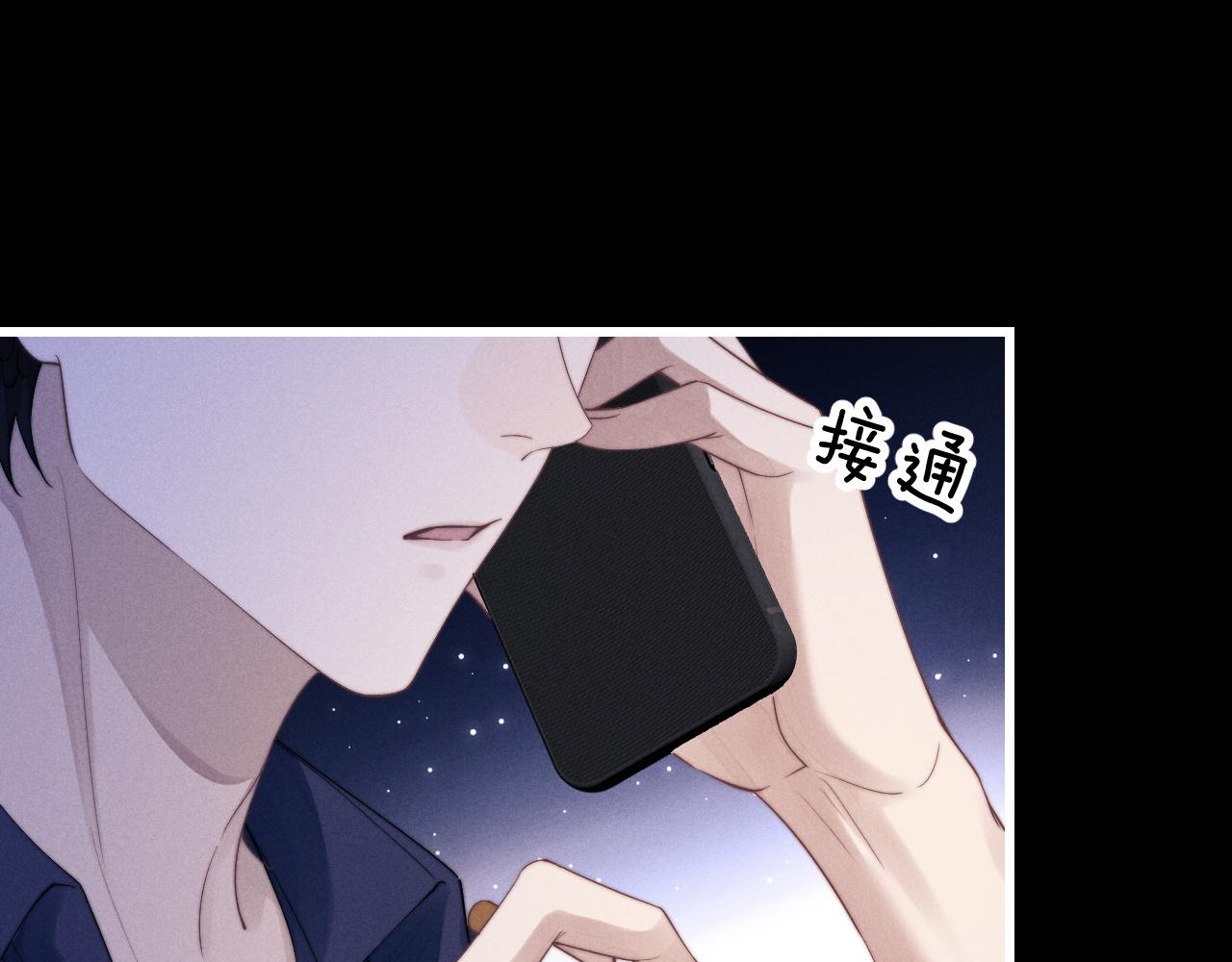 第21话 是宝贝也是筹码75