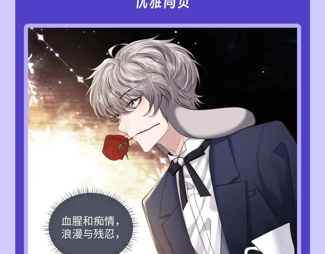 第55期 整活企划：来看看言逸的三种模式！7