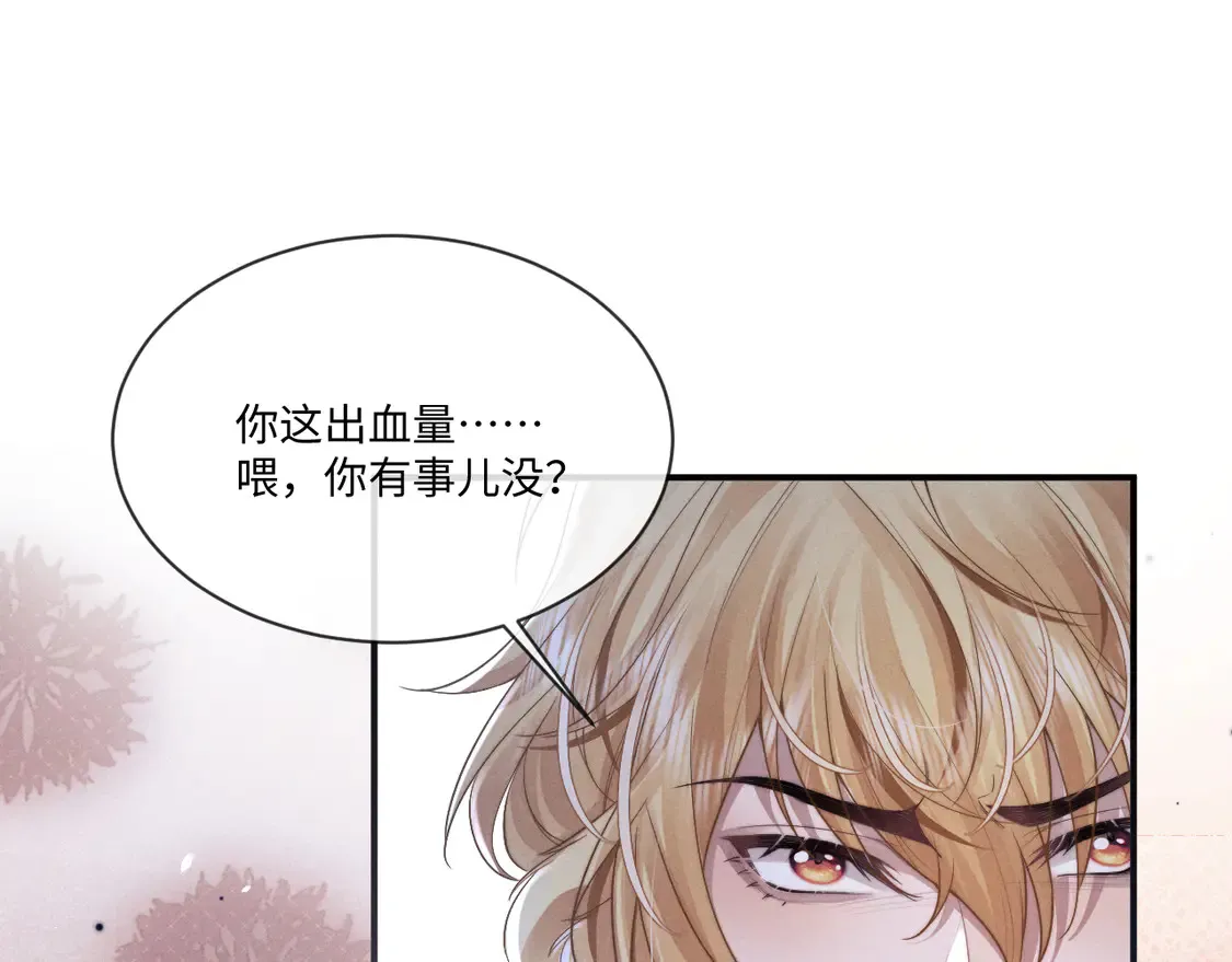第103话61
