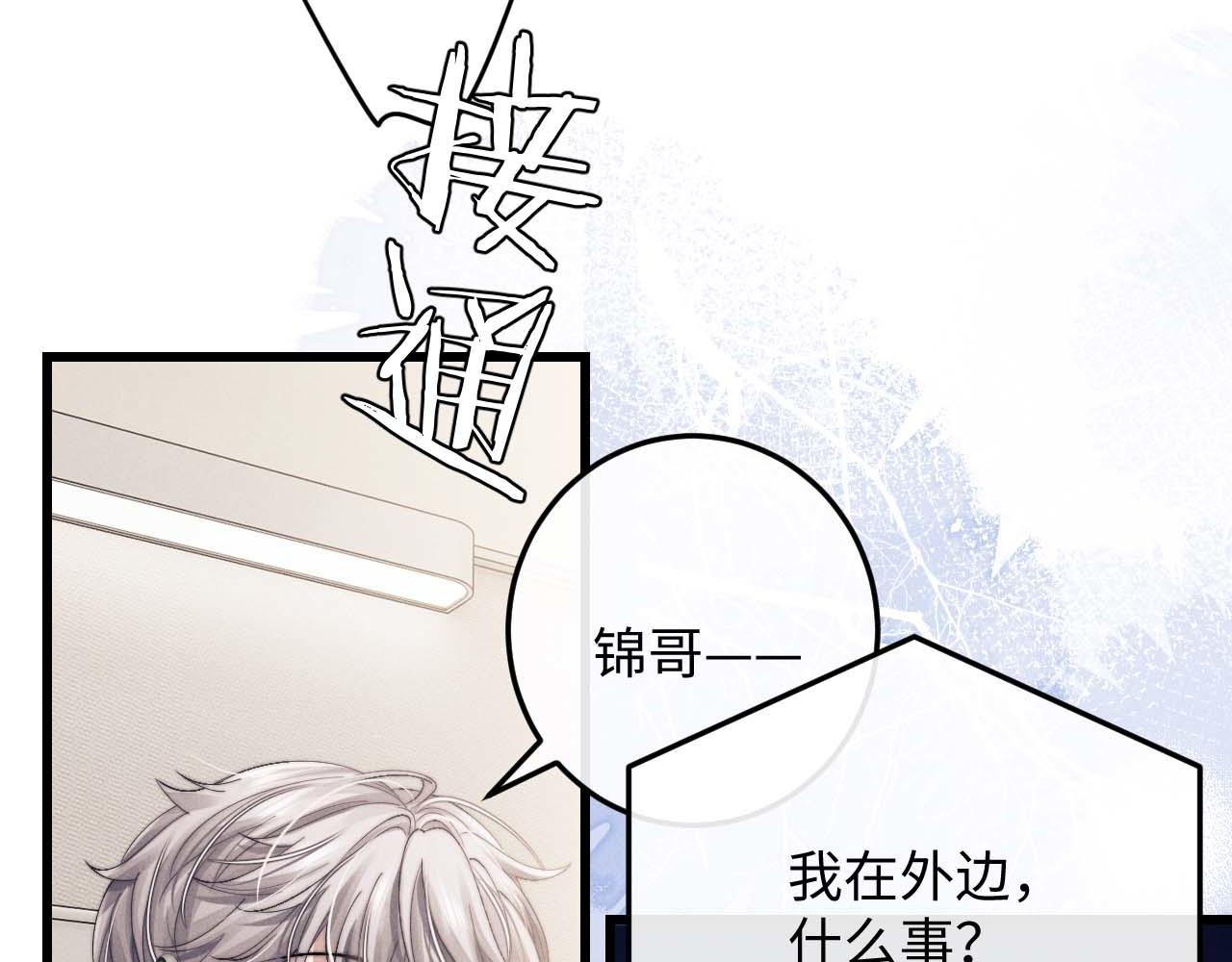 第11话 卑微能否换来奇迹126