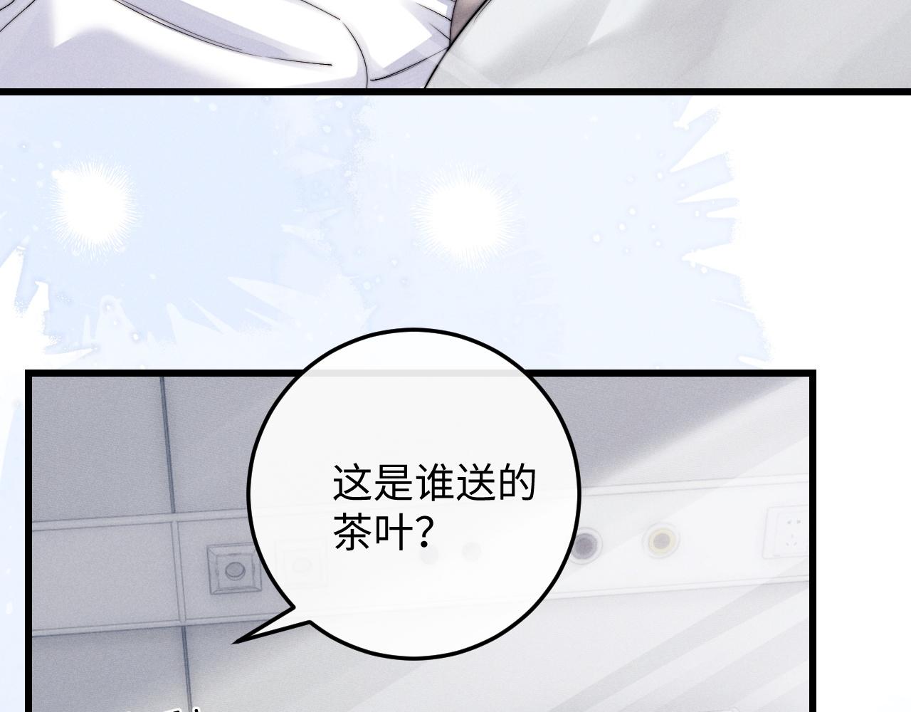 第15话 噩梦侵袭28