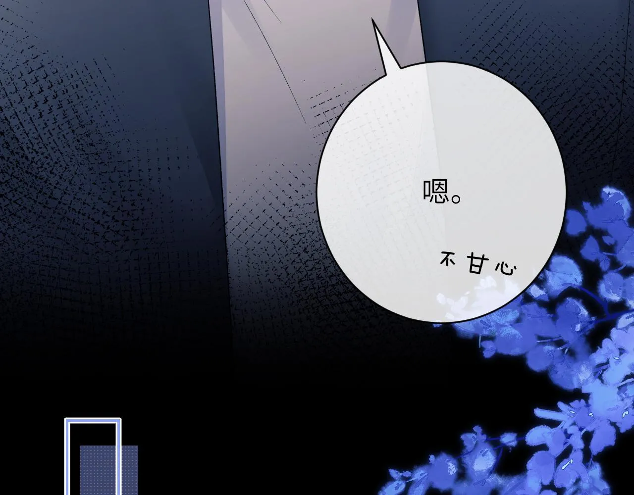 第49话 有你在才是家77