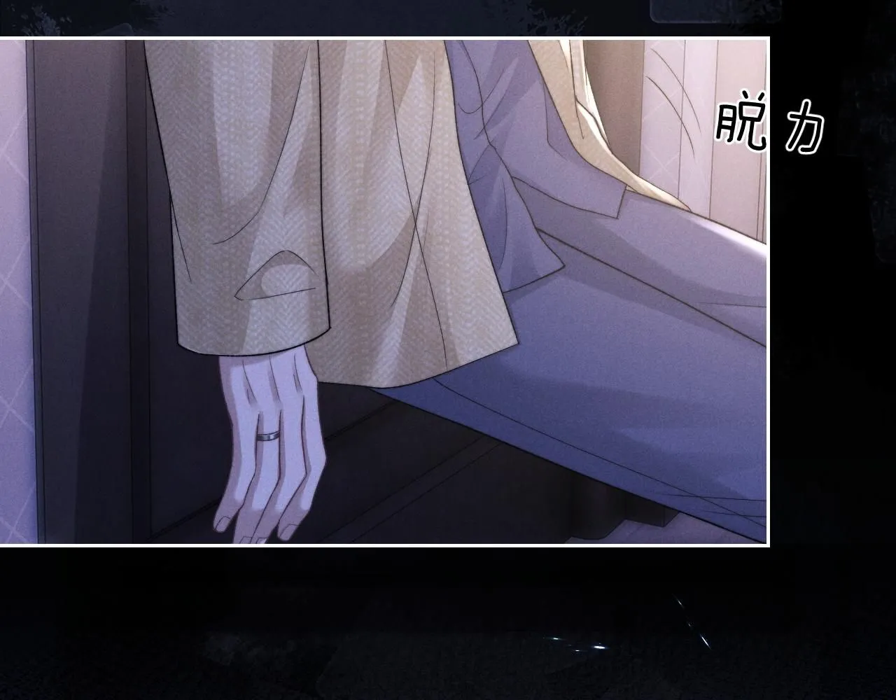第53话 得知真相86