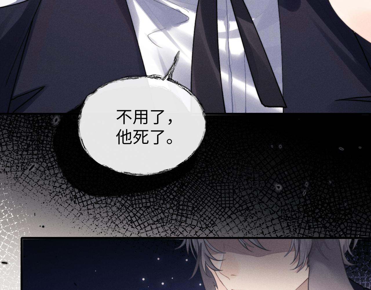 第3话 兔子发飙了76