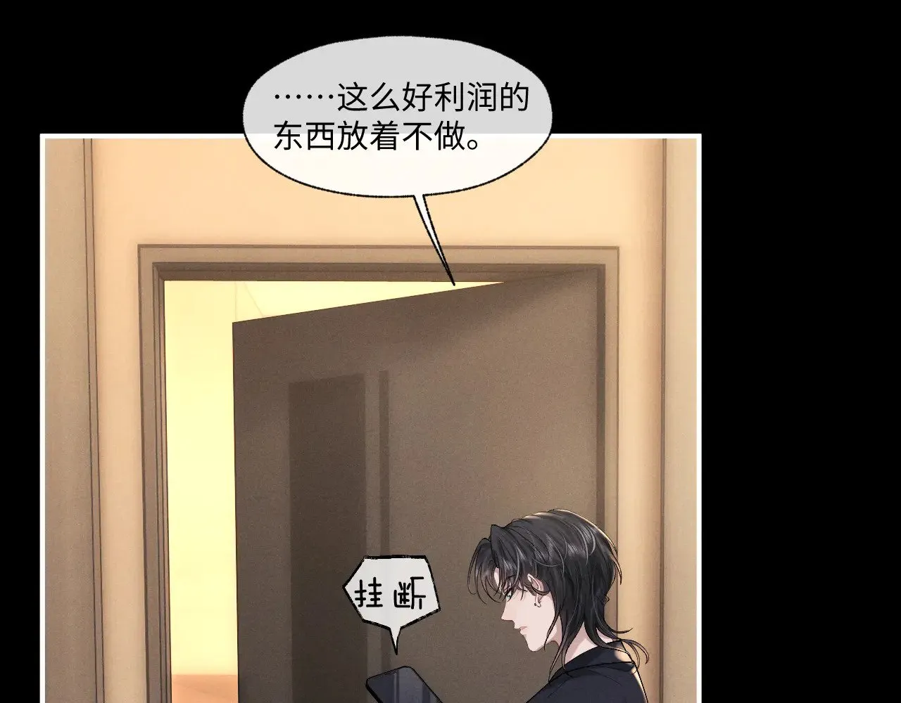 第108话9