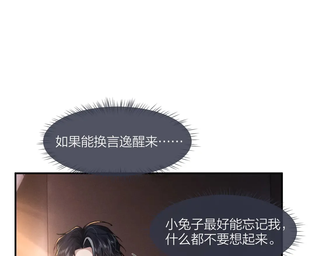 第98话29