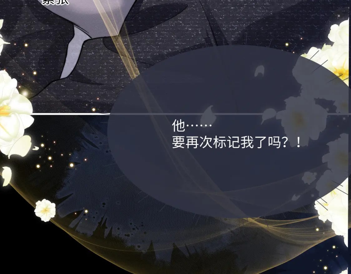 第61话 能回去吗？44