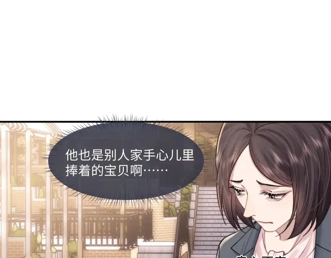 第85话48