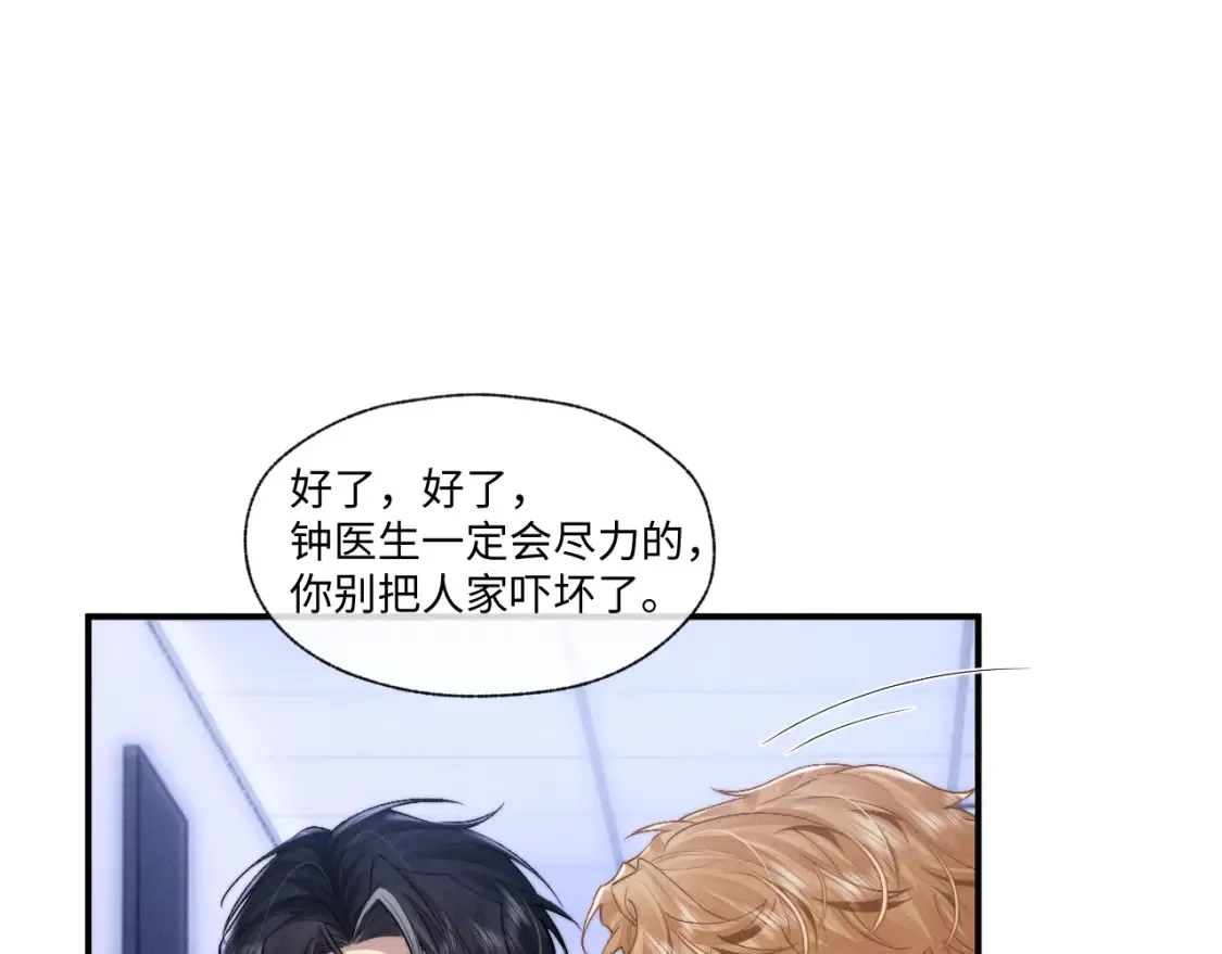 第96话6
