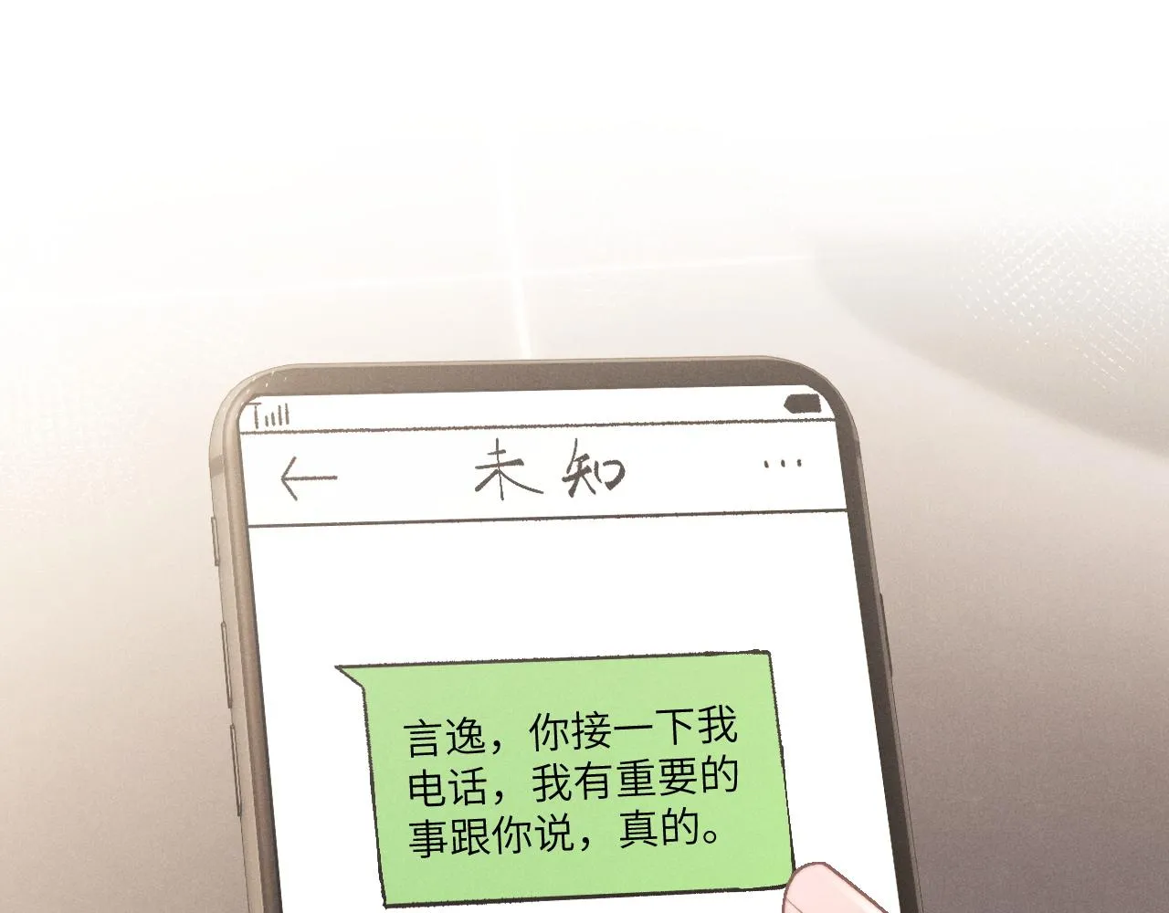 第48话 决定离开68