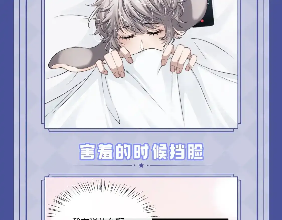 第12期 整活企划：兔耳朵功能一览5