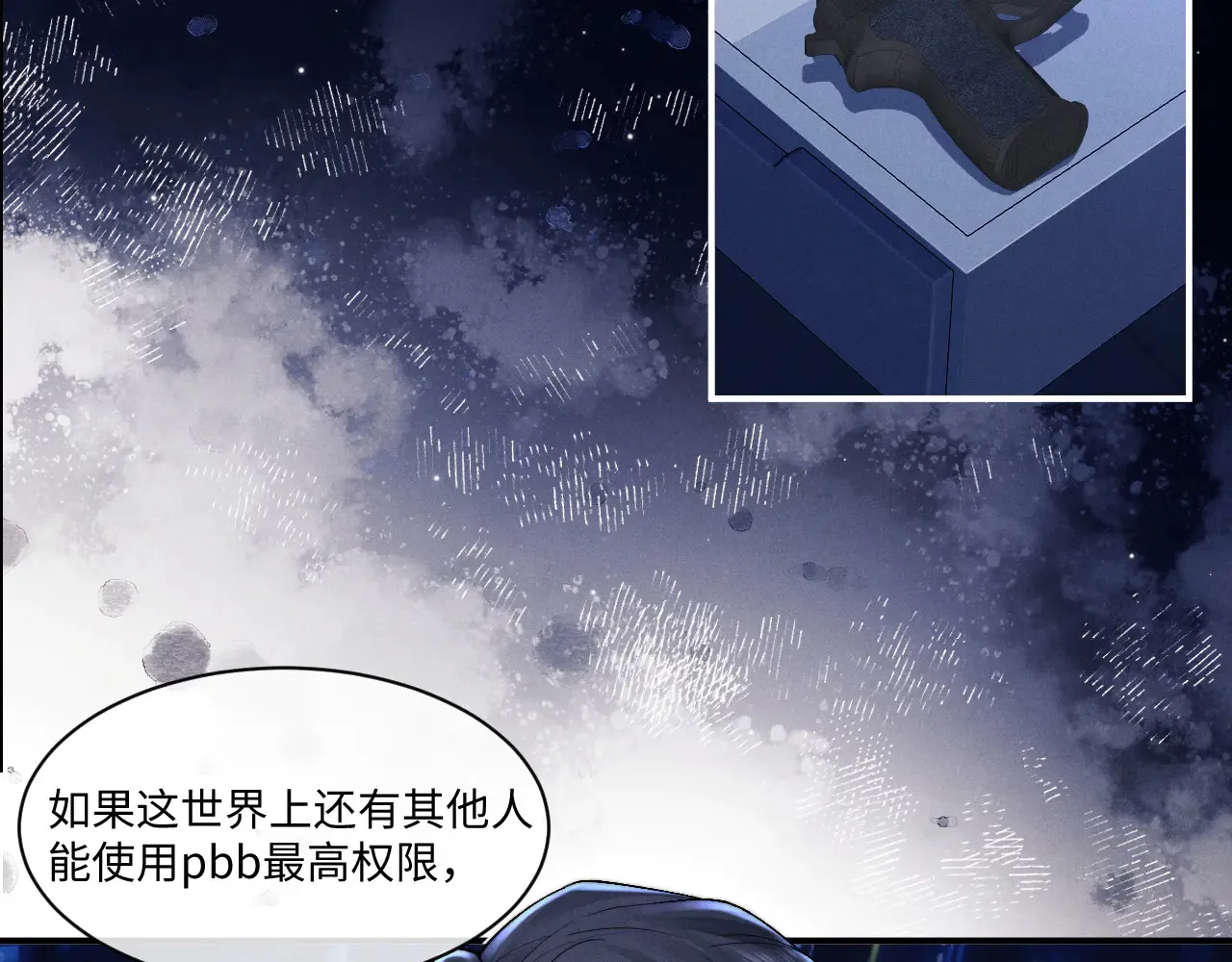 第105话15