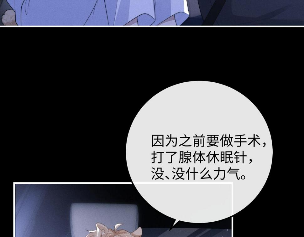 第38话 鹰隼高帅！17